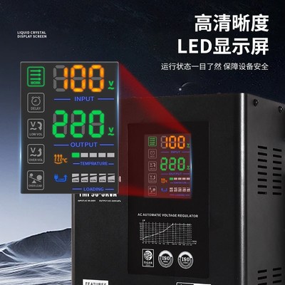 稳压器220v全自动家用空调稳压器45V电压调节器90V电压稳定器