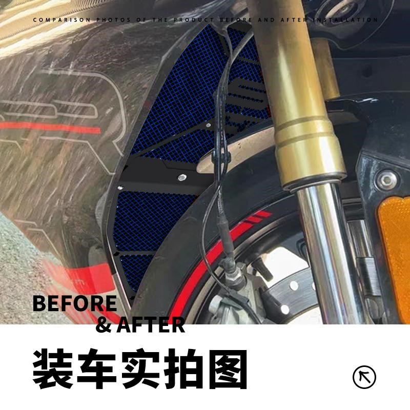 适用春风450SR/NK 450SS 450SR-S改装水箱网防护罩散热保护网配件