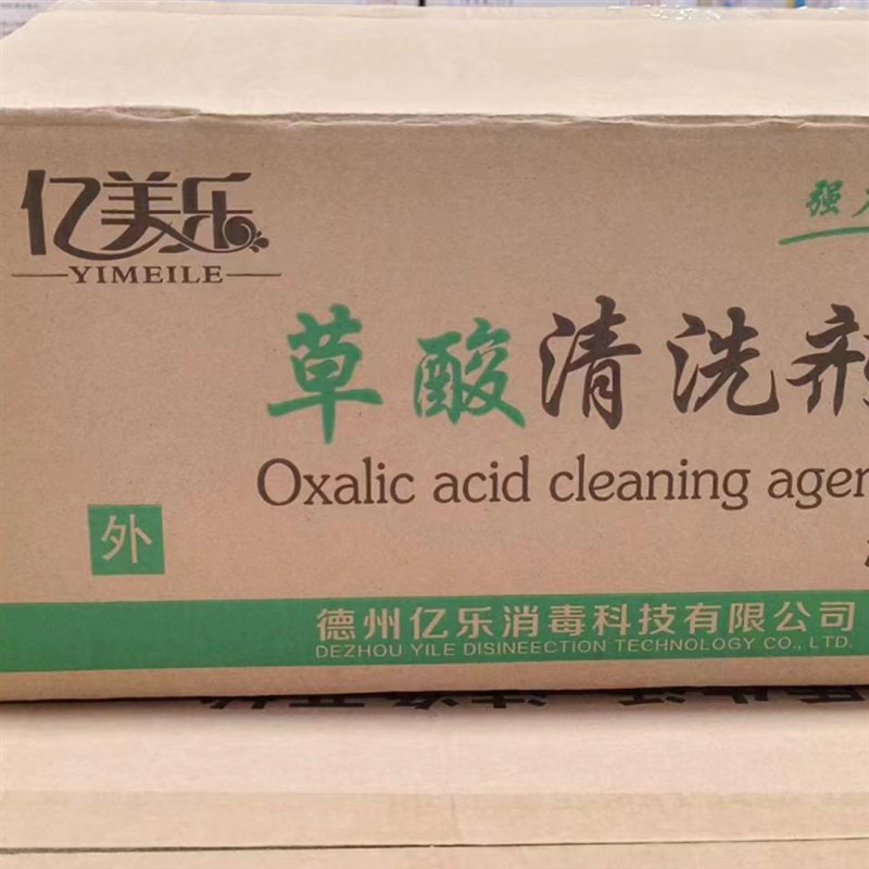 整箱30瓶高浓度草酸清洁剂 500ml洁厕剂马桶尿垢瓷砖公厕墙面厂家