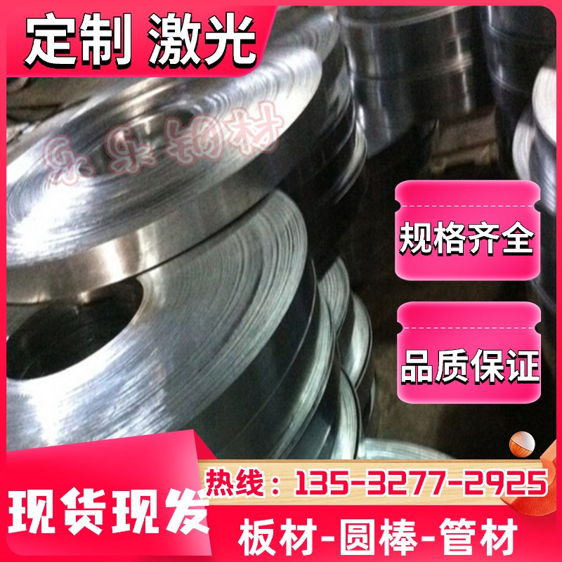 1070A (L1) 铝板1060 (L2) 1050A (L3) 1035 (L4) 铝棒L5-1铝卷带