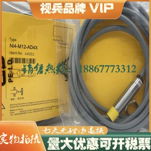 全新 接近开关 NI4-M12-AD4X 传感器 质量保证
