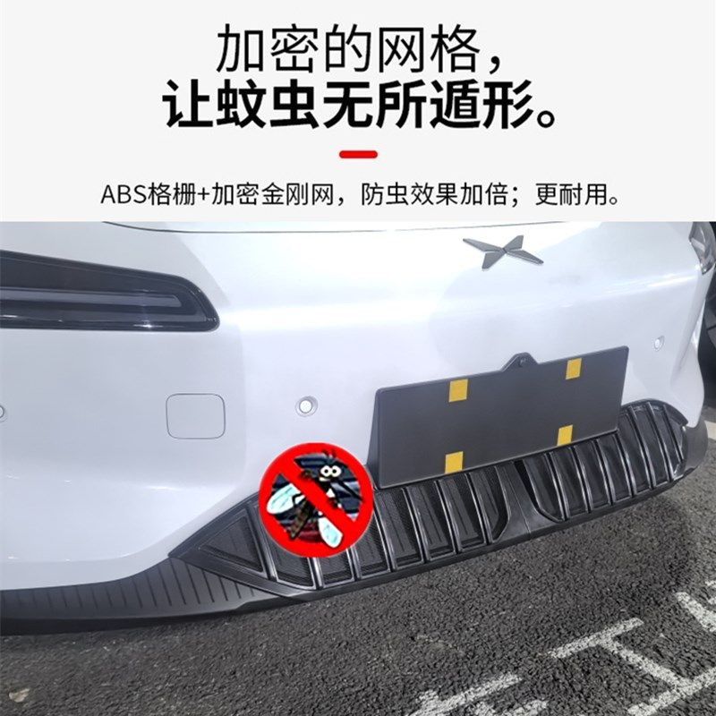 专用于小鹏MONA M03前脸防虫网前中网防尘保护罩外观配件改装用品