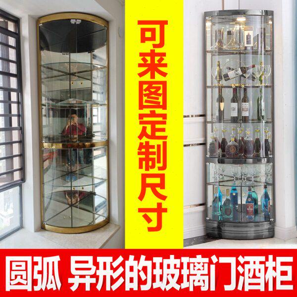 碧桂园 三角柜 玻璃酒柜 轻奢不锈钢后现代拐转角酒柜客厅扇形柜