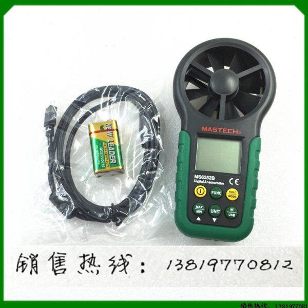 华仪仪表数字风速表 MS6252B 数字风速仪风量表温湿度测试
