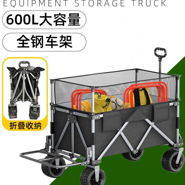 足球篮球跨栏标志杆标志碟标志桶收纳筐便携折叠训练器材收纳推车