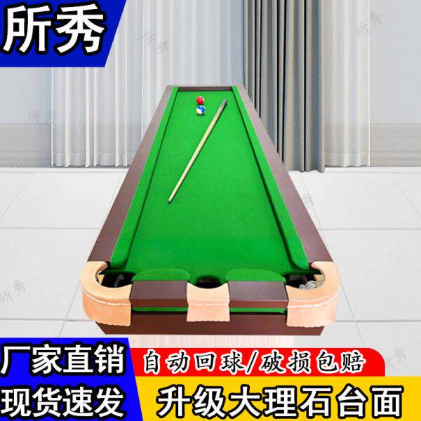 五分点台球训练桌5分点台球桌准度练习器训练台家庭基本功神器杆