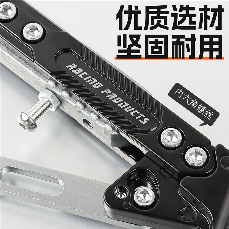 电动车单撑摩托车改装偏支架撑脚边支架脚撑时尚款偏撑偏脚架站脚