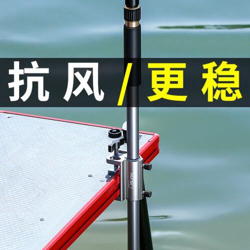 钓台配件大全插片通用铝合金支架配件多功能伞架地插钓台伞架配件