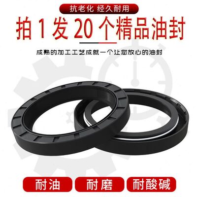 骨架油封 55x70x12机械30x72x12尺寸30x72x10 32x72x12油封大全