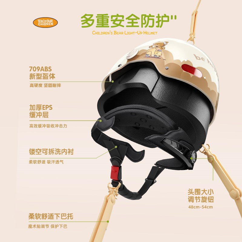 新国标3c认证儿童头盔男孩女孩宝宝电动摩托车6到12岁小孩安全帽