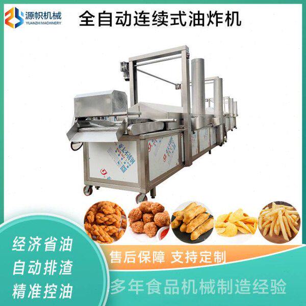 软麻花油炸机 连续式猫耳朵油炸设备 全自动 丸子油炸流水线