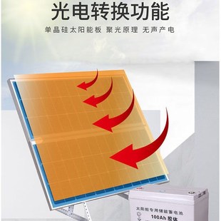 太阳能发电系统家用220v电池板光伏发电板发电机一体机全套带空调