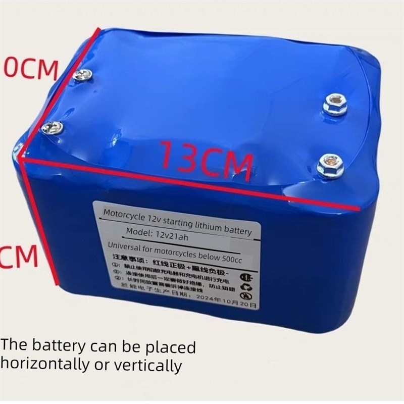 12V摩托车锂电池通用电池脚踏弯梁街道汽车摩托车电池12V锂电池