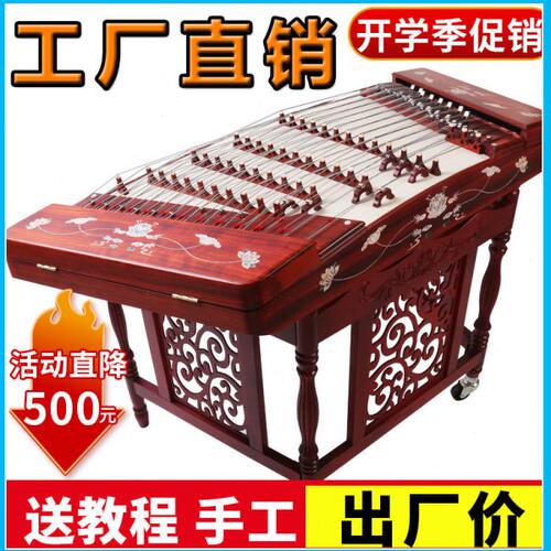 402 扬琴乐器专业演奏杨琴乐器花梨木扬琴 初学入门考级演出洋琴