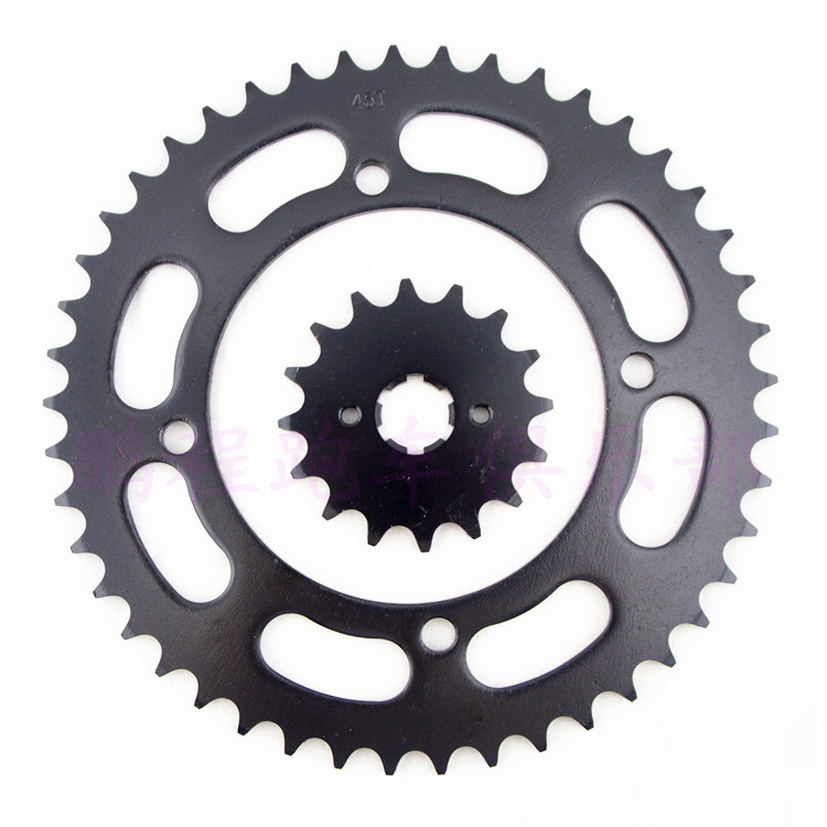 适用雅马哈天王250配件XV250太子摩托车大牙盘改装小链轮全套链条