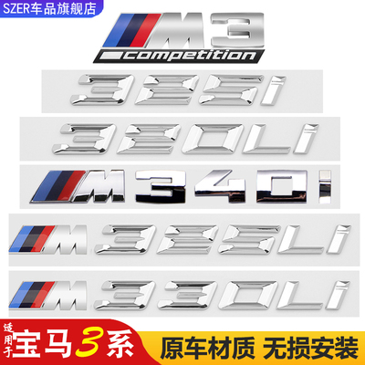 适用宝马3系M3雷霆字母贴标高配