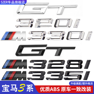 适用宝马3系GT330i车标M320Li 328i 335i后尾标改装黑色字母贴标