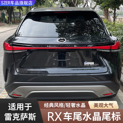 新款雷克萨斯RX水晶标后尾装饰贴