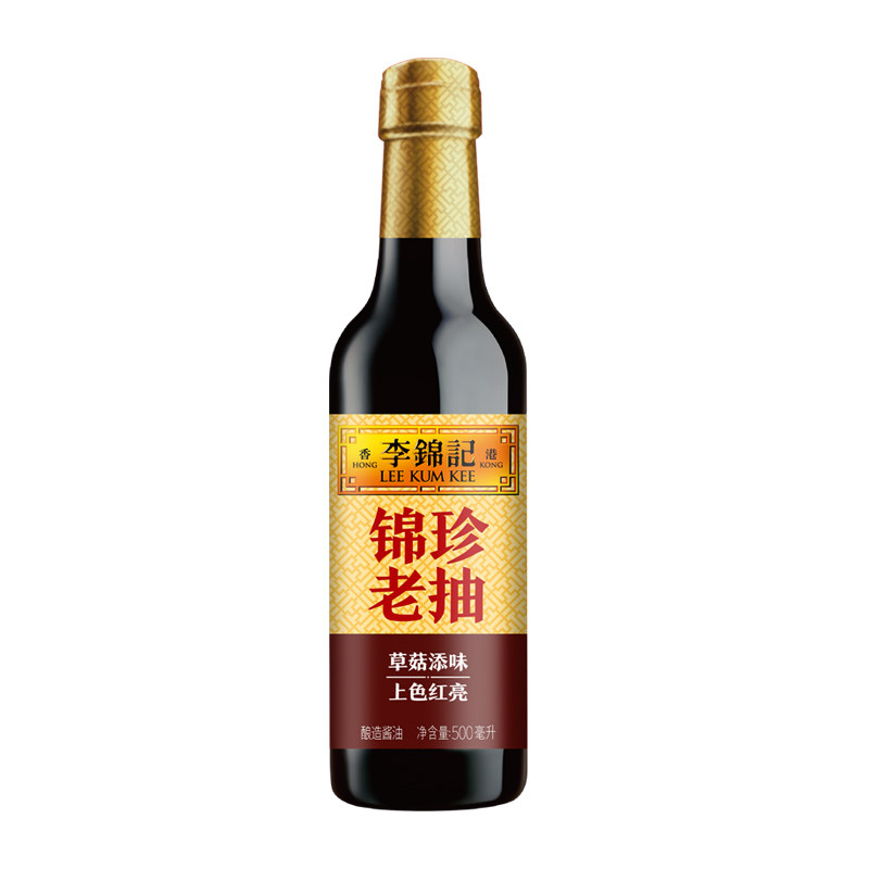 李锦记锦珍老抽500ml装厨房家用红烧肉炖煮上色红亮调味酿造酱油