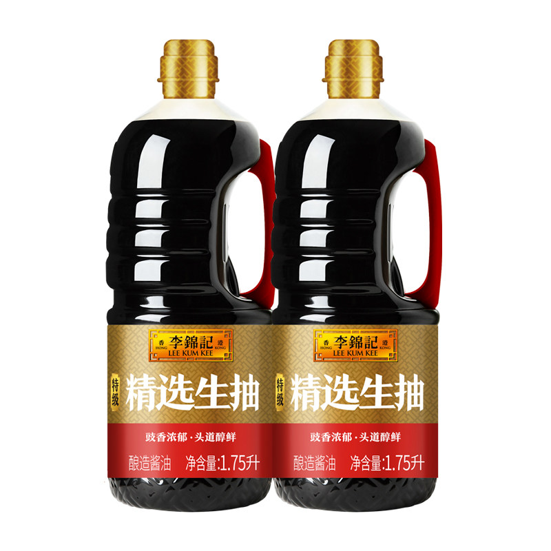 李锦记特级精选生抽1.75L*2瓶粮食酿造餐饮厨房家用炒菜点蘸调味