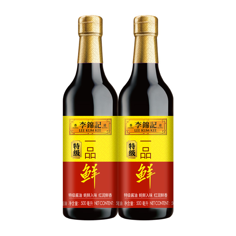 李锦记一品鲜特级酱油500ml*2瓶粮食酿造厨房用炒菜凉拌点蘸调味