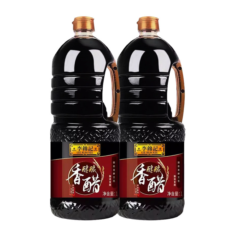 李锦记醇酿香醋1.9L实惠大瓶装家用炒菜凉拌炒菜点蘸食用醋调味品