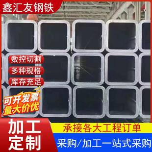 Q345B无缝方管Q345/Q355D/E低温方矩管直角方管可切割折弯加工