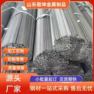 小扁钢4 10工期快收卷小扁钢可定尺 8精扎扁钢条3