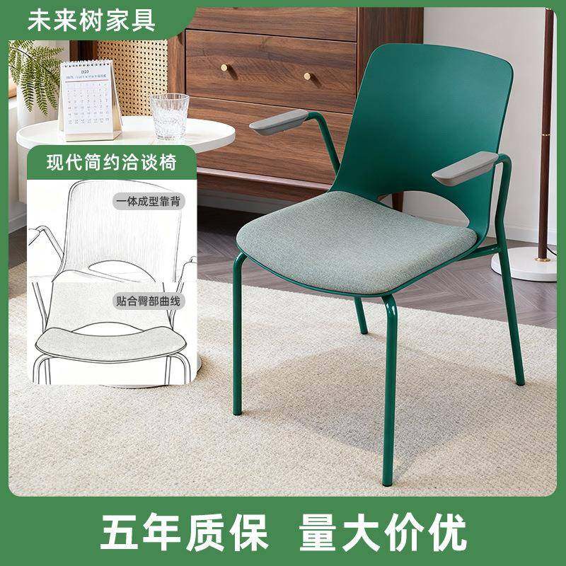 培训椅商务会议洽谈椅不锈钢铁脚塑料椅背尼龙扶手学生阅览休闲椅,商业/办公家具,培训椅,淘宝优惠券,粉丝福利购,淘宝优惠卷