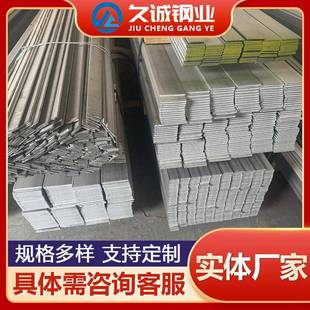 不锈钢扁钢201304316L扁铁规格全可定尺310S不锈钢冷拉扁钢厂家