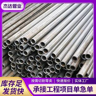 20CrMnTi精密钢管厂家50*3.589*2精密光亮管汽配轴类用精轧钢管