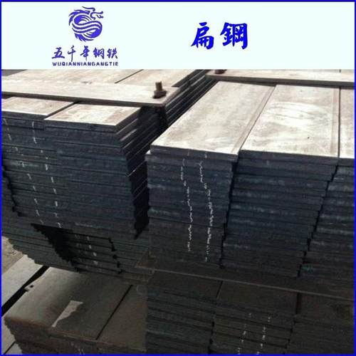 现货供应Q235热轧扁钢50*5扁铁冷拉扁钢规格表60*8100*6扁钢