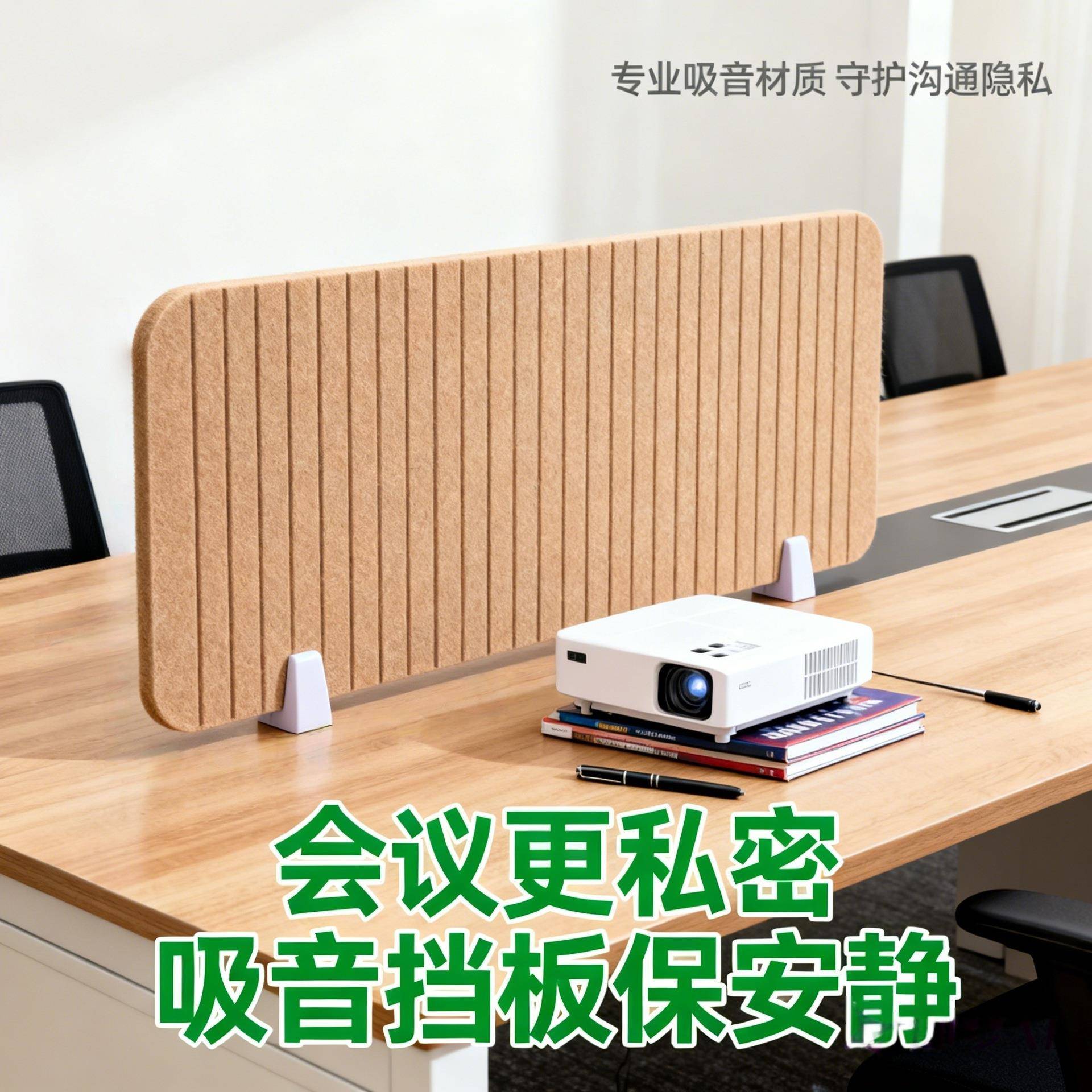 办公室桌面挡板桌子隔板屏风学生课桌考试创意格挡自由组合