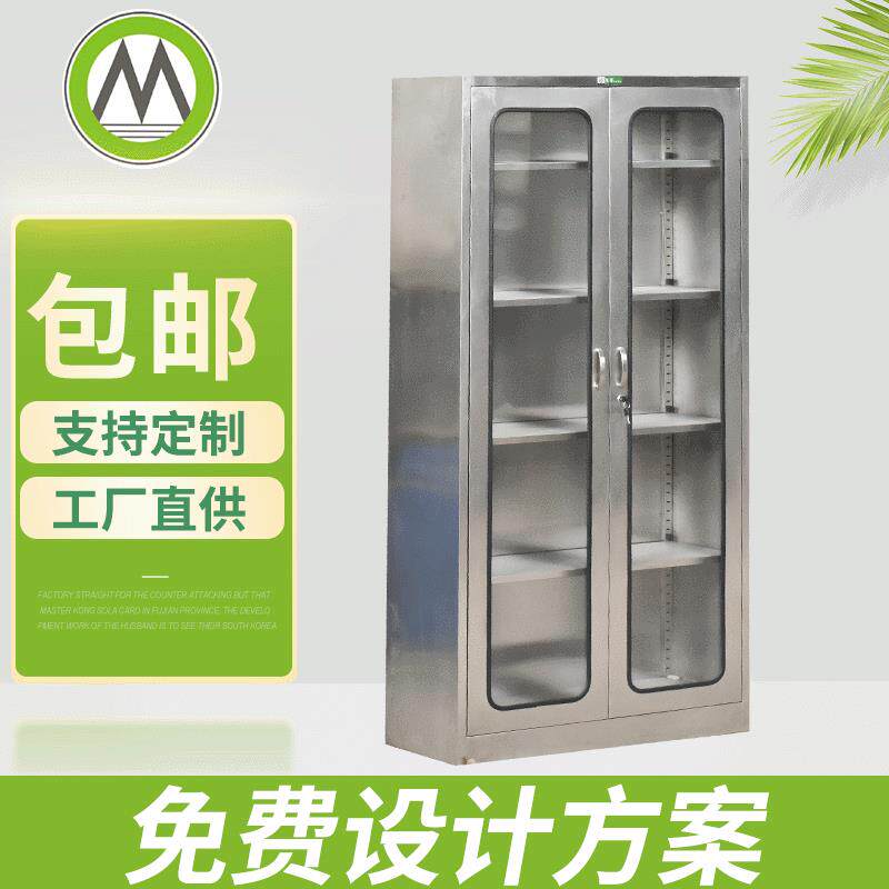 不锈钢器械柜医院药房分层零件储药柜子中医药器皿柜调剂西药柜