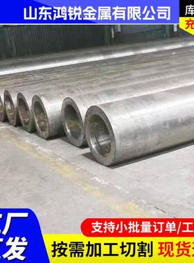 厂家30crmo合金无缝管大口径厚壁合金钢管汽车制造合金管