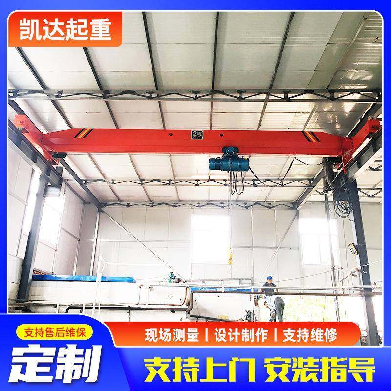 10吨单梁起重机源头厂家吨5吨16吨行车桥式单梁行车电动桥式单梁