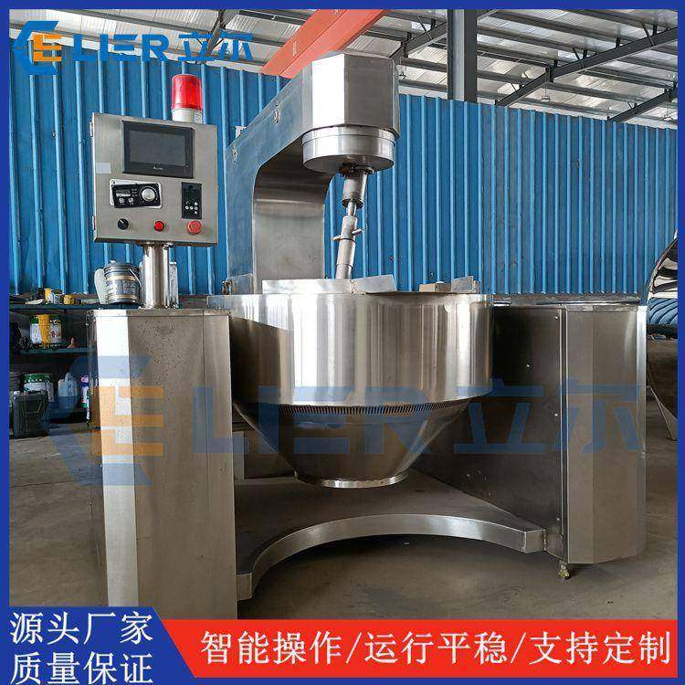 可倾自动出料300升夹层锅现货熬粥熬汤锅全自动高压蒸煮锅,清洗/食品/商业设备,其他食品加工设备,淘宝优惠券,粉丝福利购,淘宝优惠卷