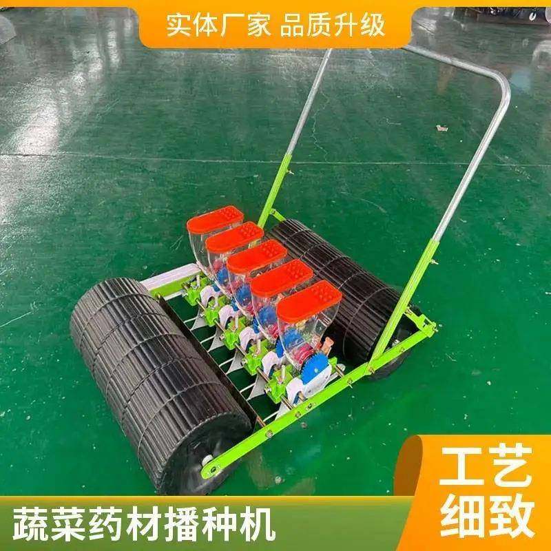 生菜油麦菜茼蒿播种机小白菜上海青播种机菠菜香菜芥菜种植机,畜牧/养殖物资,特种养殖设备,淘宝优惠券,粉丝福利购,淘宝优惠卷