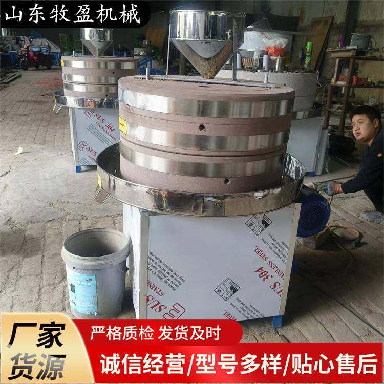 磨香油芝麻酱的石磨机多功能商用电动豆腐磨浆机五谷杂粮磨面粉机
