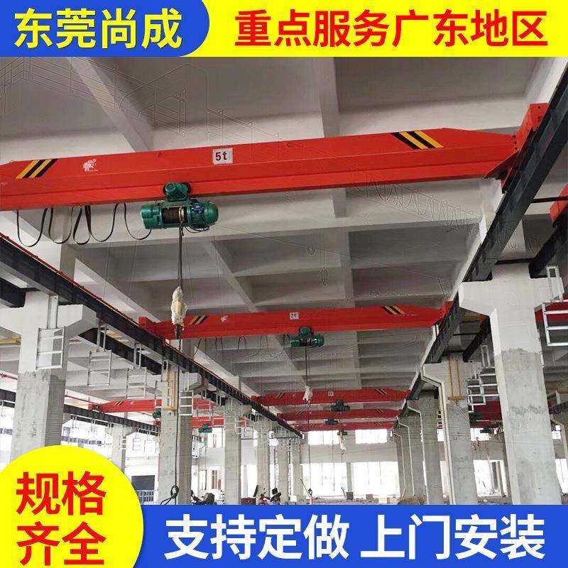 工业级单梁桥式起重机起重量10吨跨度16米车间仓库遥控操作安全,搬运/仓储/物流设备,其他起重搬运设备,淘宝优惠券,粉丝福利购,淘宝优惠卷