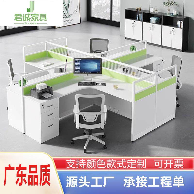 办公室简约员工电脑桌带柜子2/4人位屏风工位桌职员办公桌椅组合,商业/办公家具,办公电脑桌,淘宝优惠券,粉丝福利购,淘宝优惠卷
