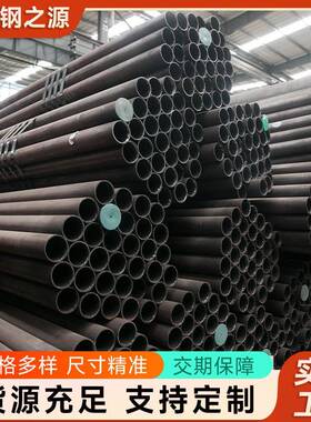 12cr1movG无缝钢管15crmoG管道设备用锅炉管耐高压