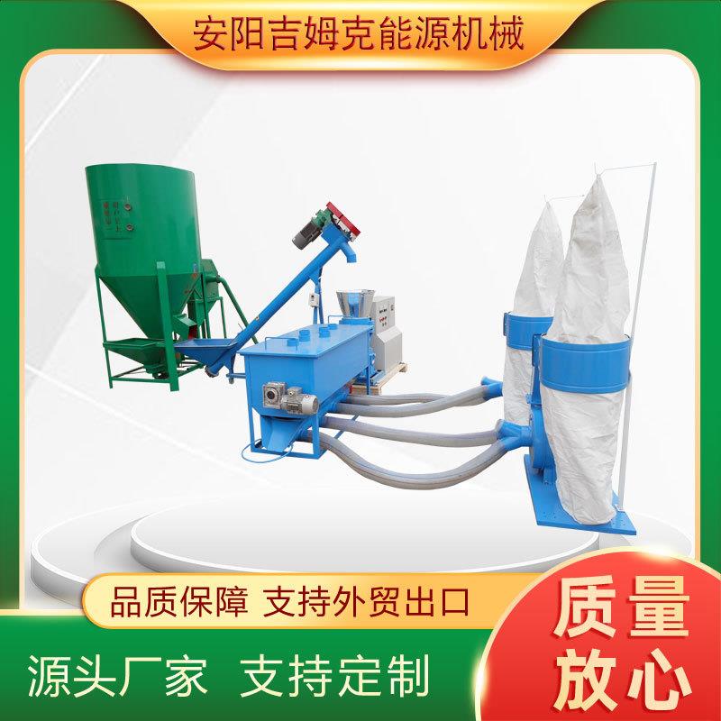 厂家供应动物饲料颗粒机大型颗粒饲料机小型饲料颗粒机组