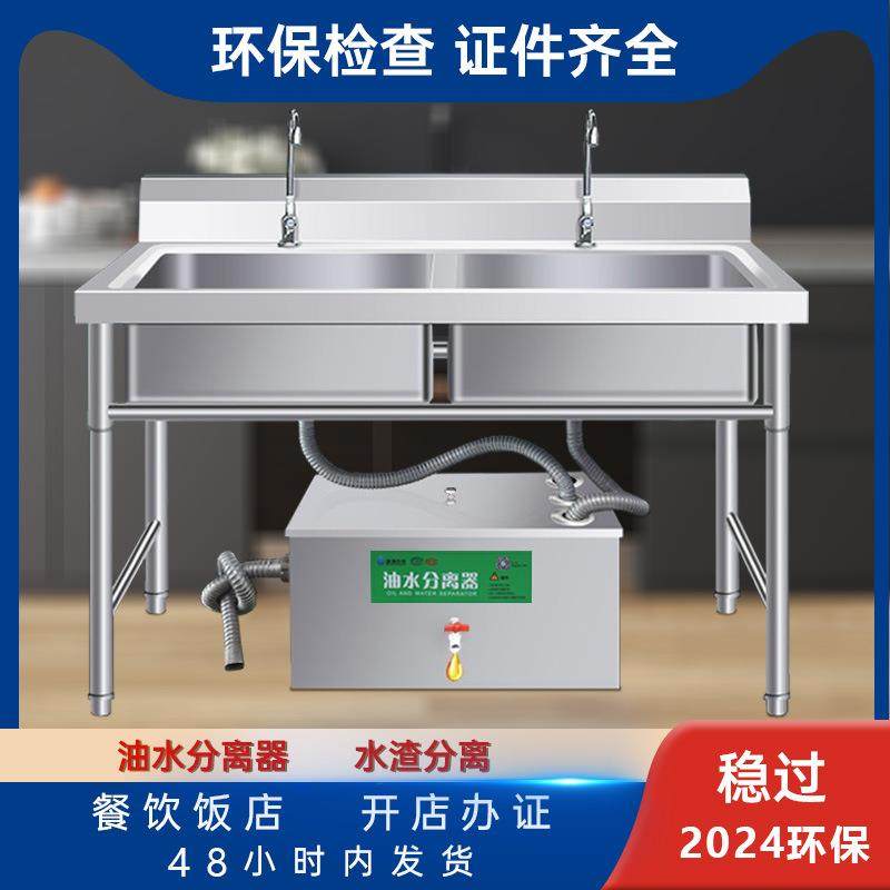 油水分离器厨房餐饮小型商用火锅油过滤不锈钢隔油池地埋污水处理,汽车零部件/养护/美容/维保,油水分离器,淘宝优惠券,粉丝福利购,淘宝优惠卷