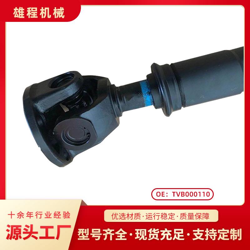 厂家驱动轴适用十字轴式前节TVB000110