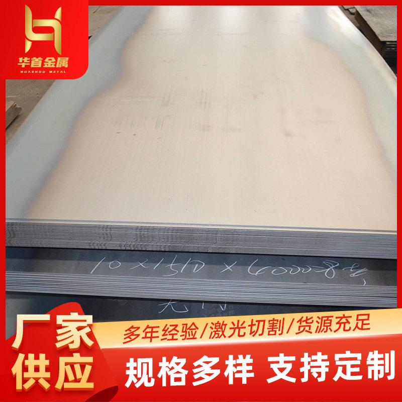 现货Q345B低合金钢板建筑工程用热轧合金整板折弯切割预埋件钢板