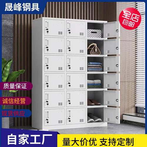 十八门铁皮更衣柜员工柜子学校宿舍储物柜带锁健身18门浴室换衣柜