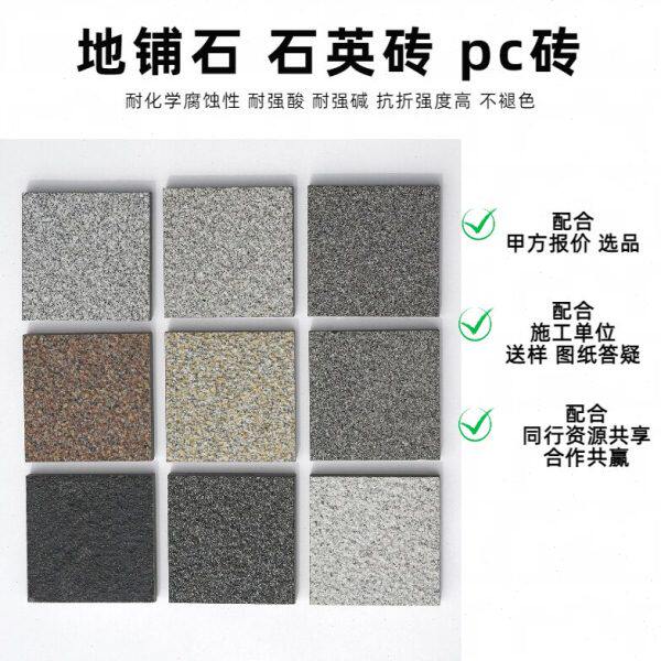 芝麻灰户外18厚地铺石300*600仿石pc砖青石板地砖仿花岗岩石英砖