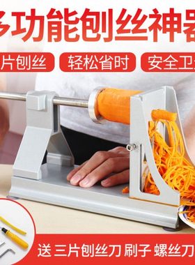 铝合金多功能手摇火锅店网红长土豆刨丝机萝卜切丝刨片绞丝器商用