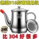 滤网油壶不锈钢油壶家用防漏酒壶安士壶倒油瓶调味瓶罐厨房装 油罐
